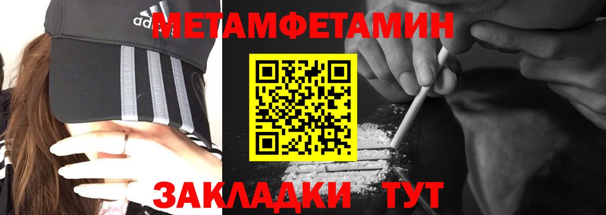 Орёл  Amphetamine  Вход с VPN  Amphetamine Розовый 
