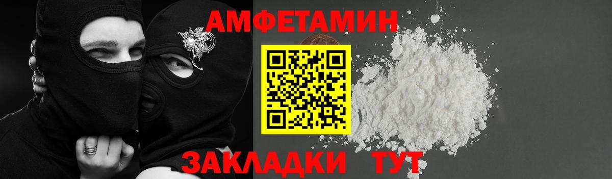Купить  COCAIN  Орёл  Альфа ПВП СК   ГАШИШ  Вход с VPN  ГАШ  Меф МЯУ МЯУ кристаллы  Марихуана 