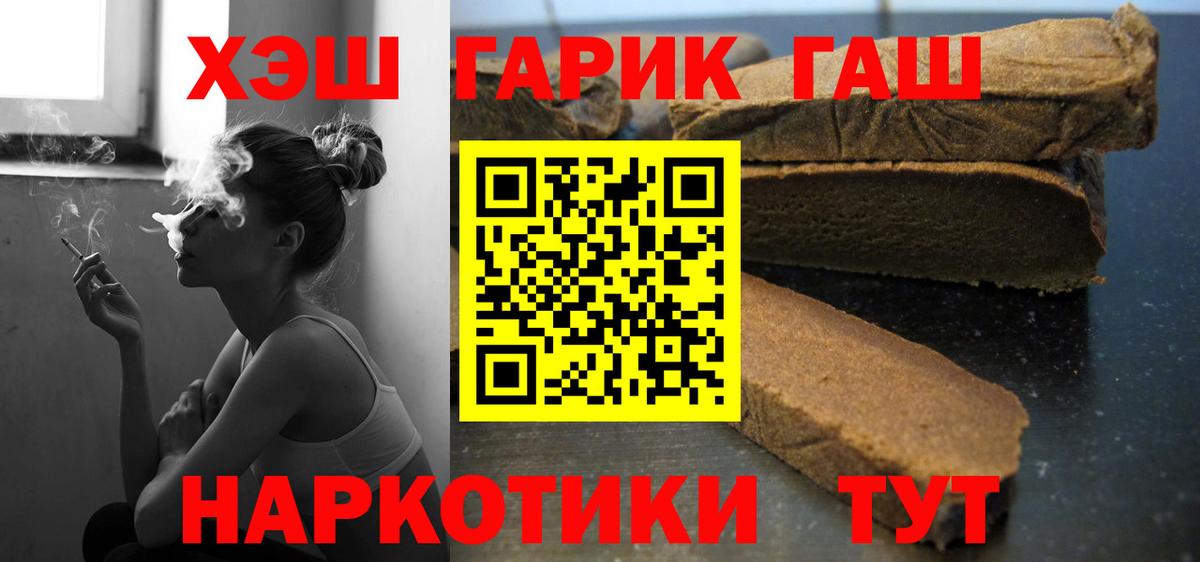 Орёл  Гашиш hashish  ГАШИШ Ice-O-Lator  Гашиш  Вход с VPN 