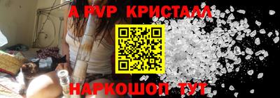 прущий лед Славянск-на-Кубани