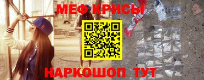 прущий лед Славянск-на-Кубани