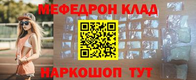 стафф Славгород
