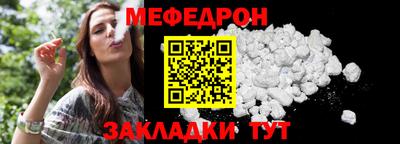 хмурый Сланцы