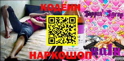 прущий лед Славянск-на-Кубани