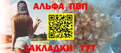 хмурый Сланцы