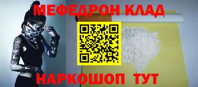 хмурый Сланцы
