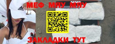 хмурый Сланцы