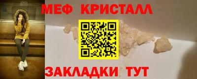стафф Славгород