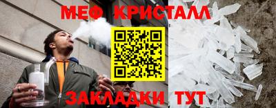 стафф Славгород