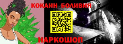 стафф Славгород