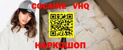 хмурый Сланцы