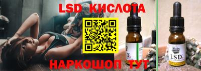 прущий лед Славянск-на-Кубани