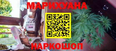прущий лед Славянск-на-Кубани