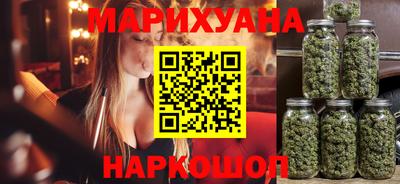 прущий лед Славянск-на-Кубани