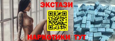 стафф Славгород