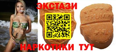 стафф Славгород