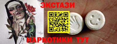 стафф Славгород