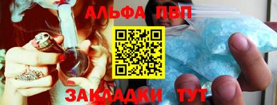 стафф Славгород