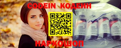 стафф Славгород
