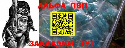 прущий лед Славянск-на-Кубани