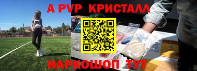 прущий лед Славянск-на-Кубани