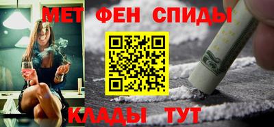 прущий лед Славянск-на-Кубани
