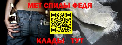 стафф Славгород