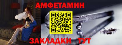 прущий лед Славянск-на-Кубани