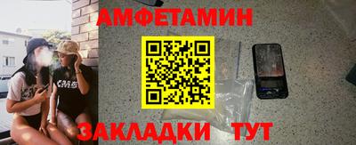 хмурый Сланцы