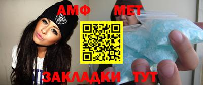 хмурый Сланцы