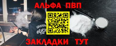 стафф Славгород