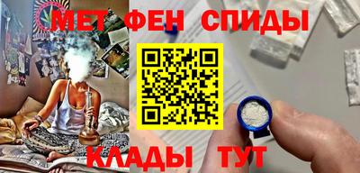 стафф Славгород