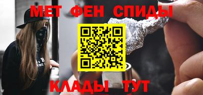 хмурый Сланцы