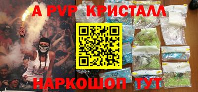 стафф Славгород