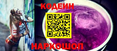 прущий лед Славянск-на-Кубани