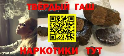 прущий лед Славянск-на-Кубани