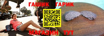 стафф Славгород