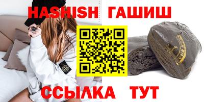 прущий лед Славянск-на-Кубани