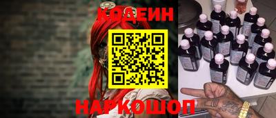 прущий лед Славянск-на-Кубани