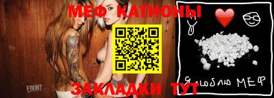 стафф Славгород