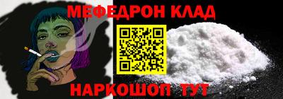прущий лед Славянск-на-Кубани