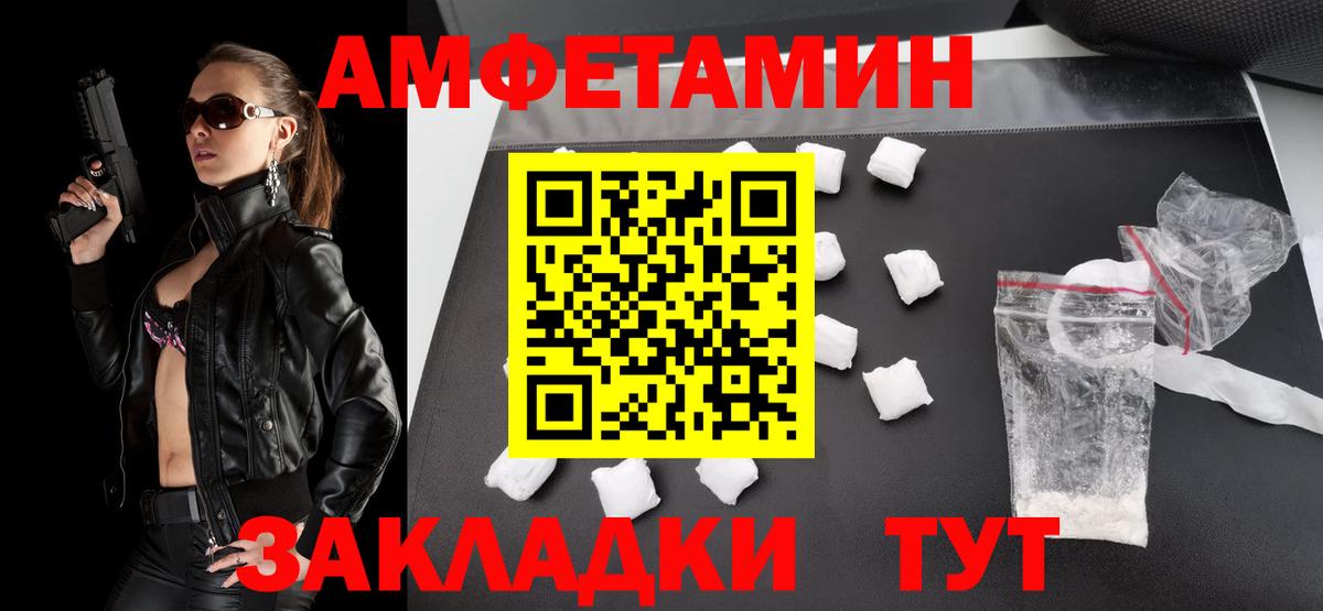 МЕТАМФЕТАМИН Methamphetamine  МЕТАМФЕТАМИН  Вход с VPN  Орёл  МЕТАМФЕТАМИН Methamphetamine 