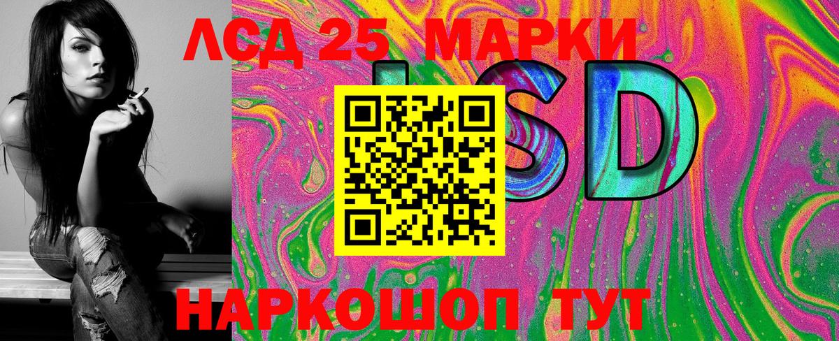 Марки NBOMe  Марки NBOMe 1,8мг  Вход с VPN  Орёл 