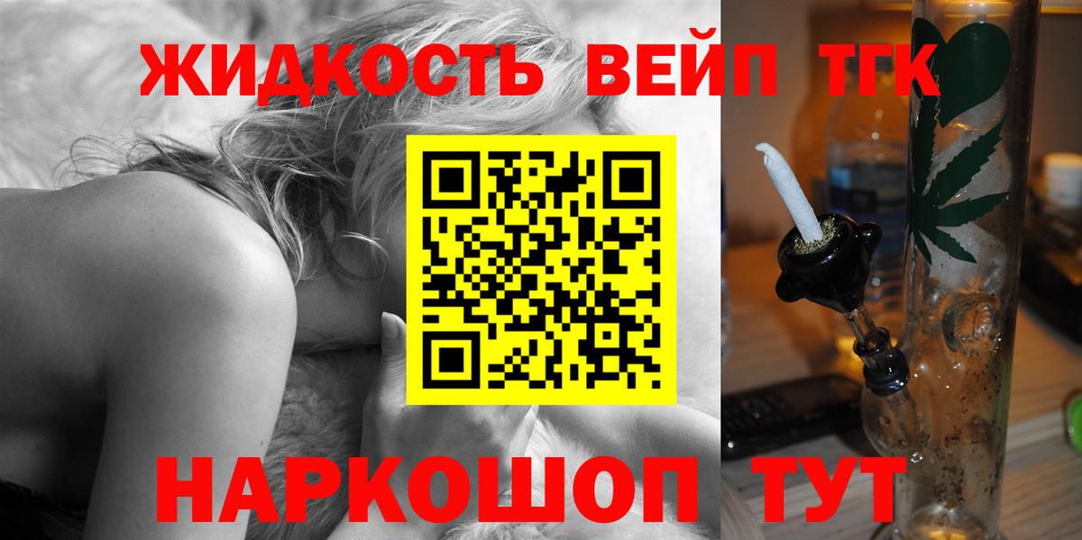 МЕТАМФЕТАМИН Орёл
