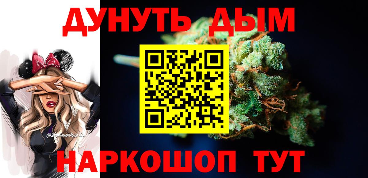 Конопля Bruce Banner  Шишки марихуана сатива  Бошки Шишки индика  Вход с VPN  Конопля Bruce Banner  Орёл 